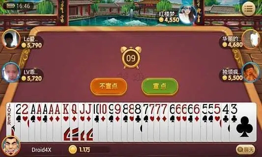 震东济南棋牌正版