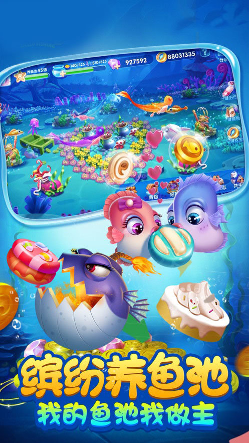 777电玩城游戏大厅正版官网版