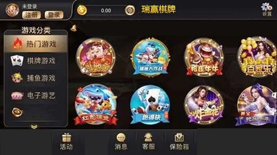 瑞赢棋牌ry366最新版