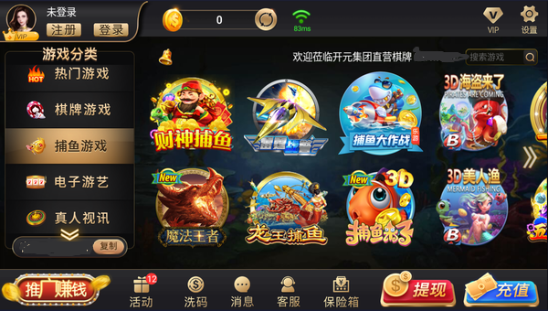 开元788vip棋牌官网版安卓版