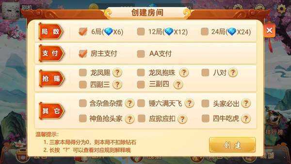 古特麻将赚200元官方版