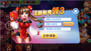 尽欢棋牌官网版