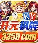 开元3359bet老版本
