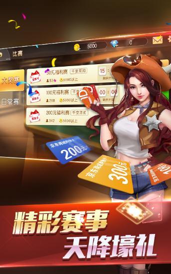 快玩炸翻天官方版免费版