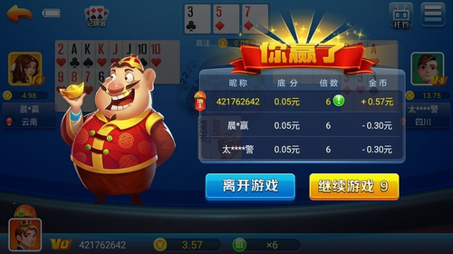 天响娱乐棋牌官方版安装
