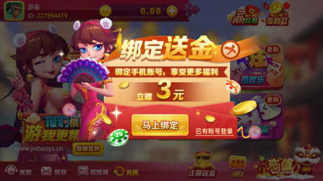 竞技联盟德州安卓正版