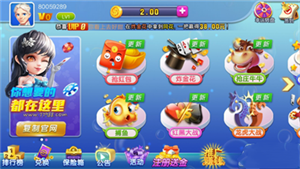 是你棋牌官方版