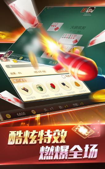 快玩炸翻天官方版免费版