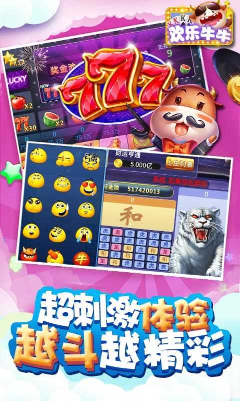 边锋掼蛋免费最新版