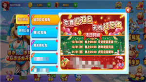 富佳棋牌旧版本 v1.0.0