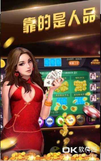 开心十三张哈局