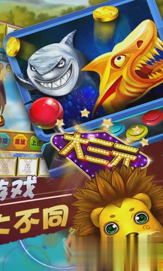 正版森林舞会电玩城单机版