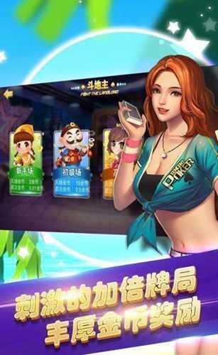 JJ德州扑扑克安卓版