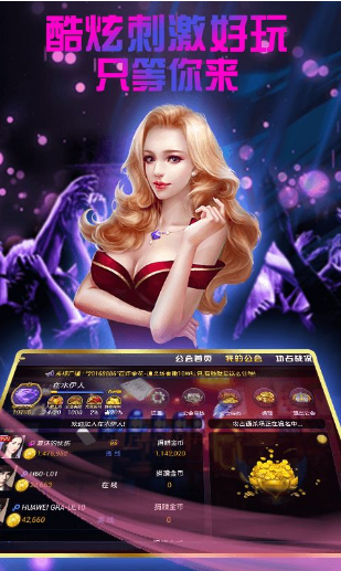 五张牌斗牛牛无限金币