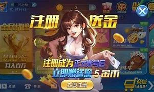 不思议棋牌2018年安卓版