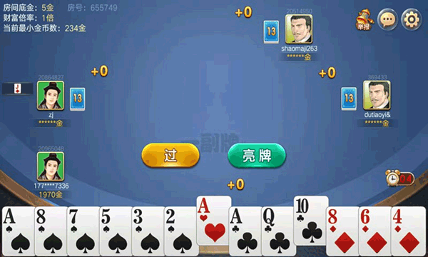 拱猪手机版官方正式版