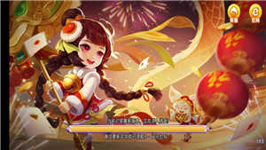 如意棋牌ry23最新版