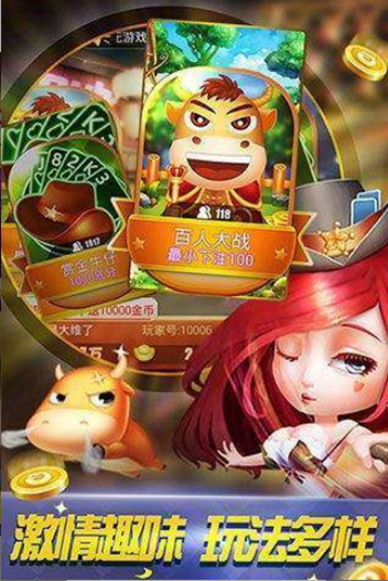 德州扑扑克正版