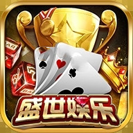 盛世II老版本  v2.1.1