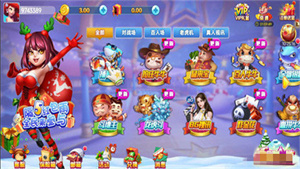 一生棋牌最新版本6.1.3