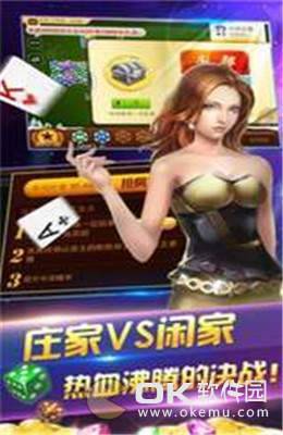 开心十三张哈局