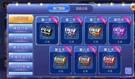 旧版极光棋牌ios