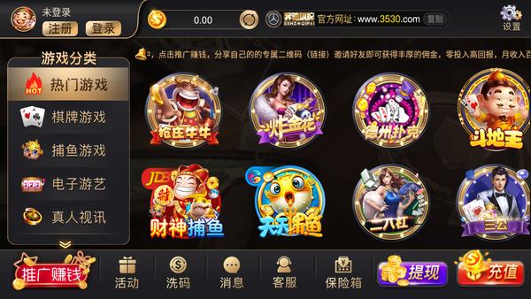 真人金花三张牌