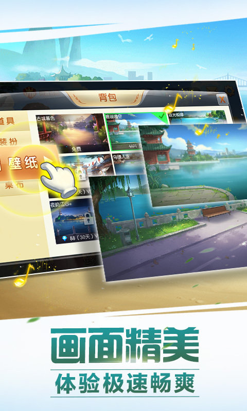 德州扑扑克安卓版免费版