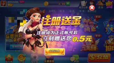 艾牛棋牌ios最新版  v3.5.0