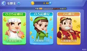 一顺棋牌app