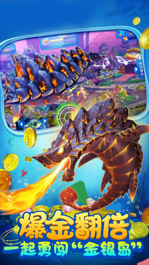 777电玩城游戏大厅正版官网版