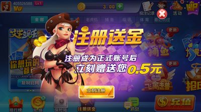 艾牛棋牌官方版手机版