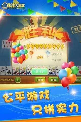 真人金花三张牌赢钱