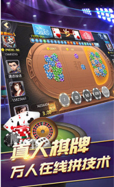 抢庄牛牛游戏免费版赚钱版