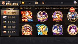 财神到棋牌2026最新版