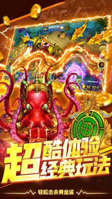 斗地主赚钱秒到账