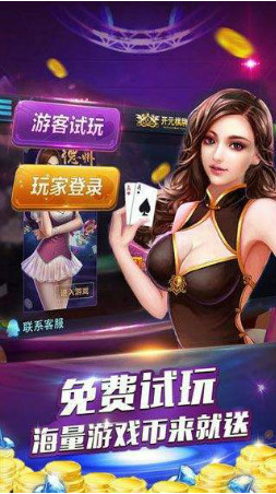 真人斗牛牛新版本