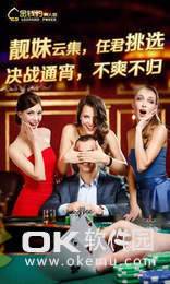 赚钱斗地主最新版