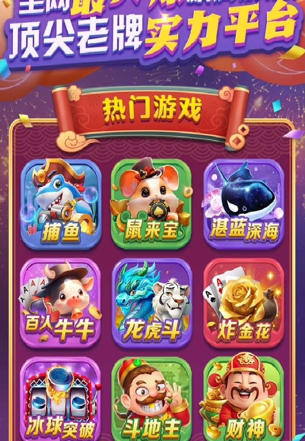 壹庆棋牌旧版本