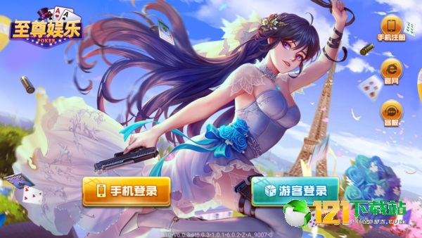 竞技联盟德州安卓无病毒版