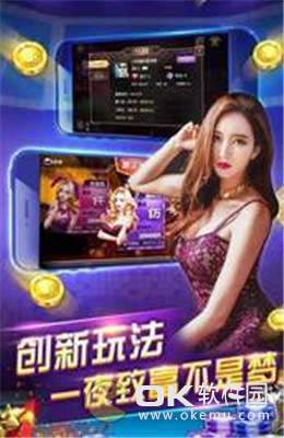 开心十三张哈局