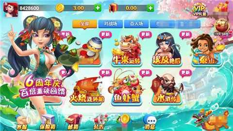 钟意棋牌最新版190版本