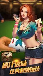 逍遥卡五星苹果版