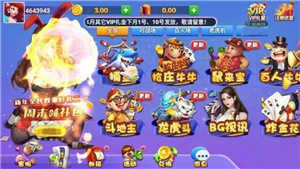 钟意棋牌  v4.3.5