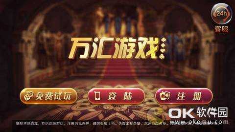 玩呗斗牌免费版