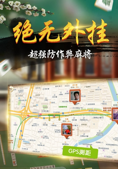 琼雀海南骨牌无限币版