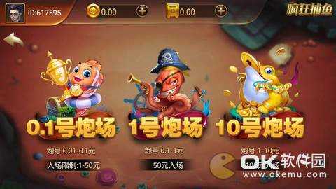 玩呗斗牌免费版