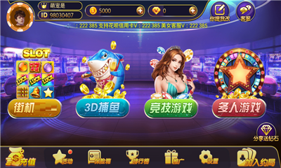 欢乐赢三张牌正版官方版