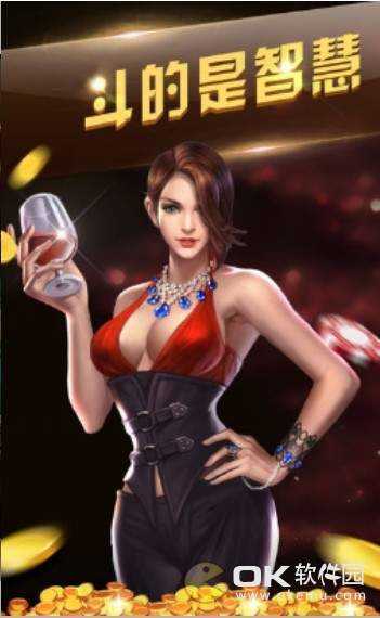 开心十三张哈局