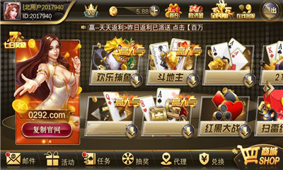 欢乐赢三张牌正版官方版